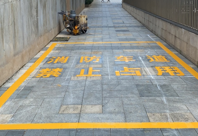 嘉兴消防通道划线电话